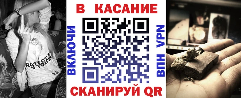 Купить закладку Егорьевск МАРИХУАНА Гашиш