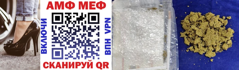 АМФЕТАМИН VHQ  hydra как зайти  Егорьевск 