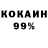 Кетамин VHQ Azure Taryu