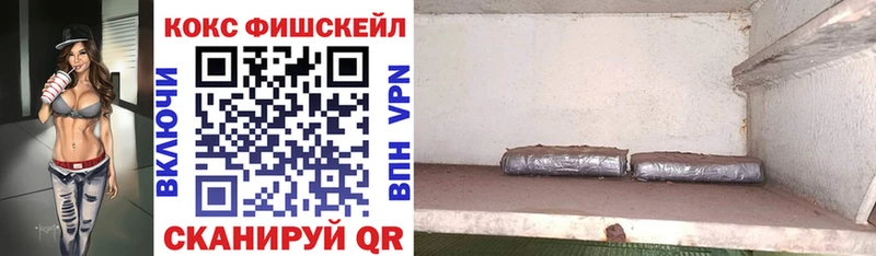 Cocaine VHQ  Егорьевск 