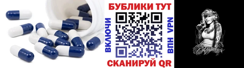 Ecstasy mix  гидра ССЫЛКА  Егорьевск 