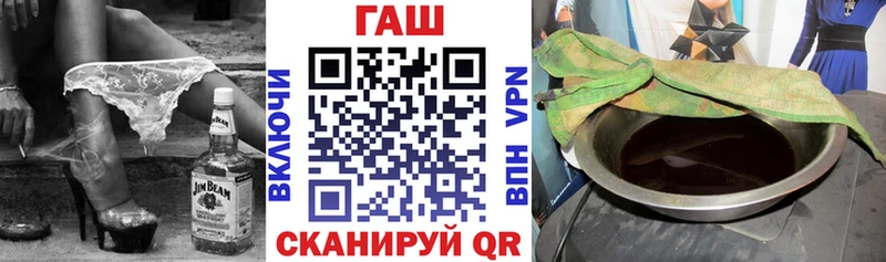 ГАШИШ гашик  Егорьевск 