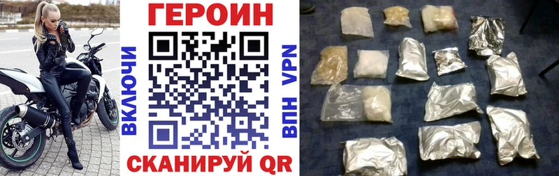 Героин Афган  Егорьевск 