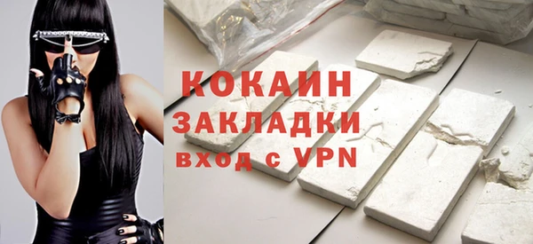 2c-b Волосово