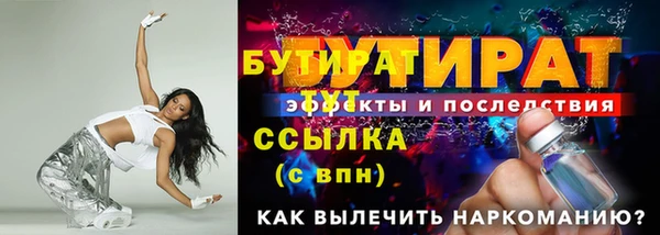 мдма Верхнеуральск