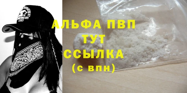 2c-b Волосово