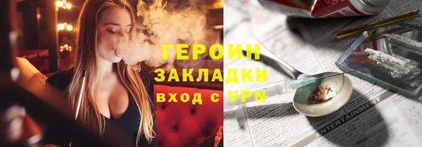 гашик Володарск