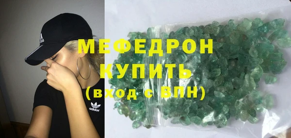 ешки Волоколамск