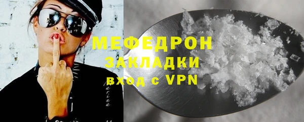 мдма Верхнеуральск
