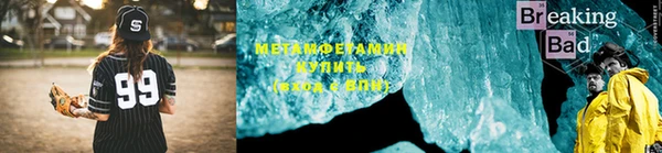 MDMA Premium VHQ Протвино