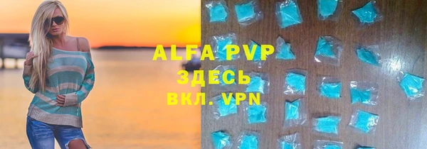 кокаин премиум Верея