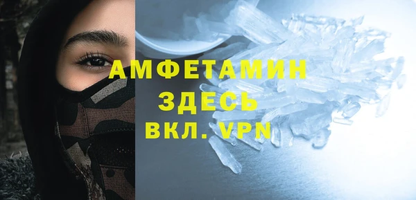 гашик Володарск