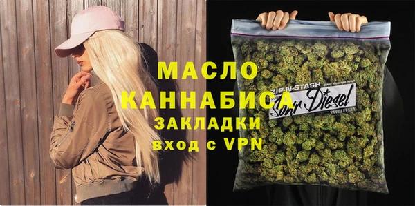гашик Володарск