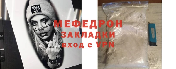 ешки Волоколамск