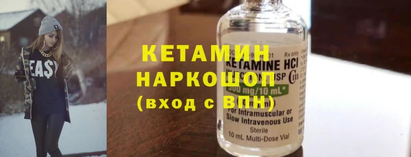 кокаин премиум Верея