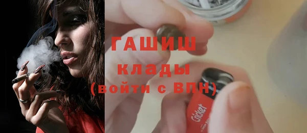 ешки Верхний Тагил