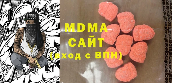 кокаин премиум Верея