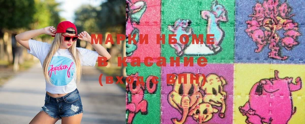 мдма Верхнеуральск