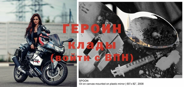 кокаин премиум Верея