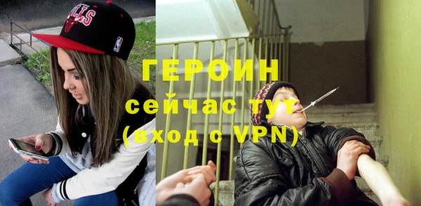 ешки Волоколамск