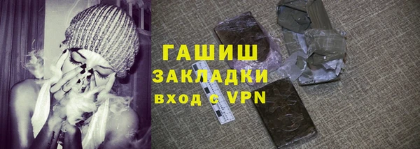 2c-b Волосово