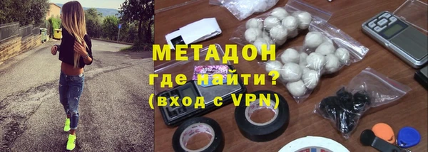 2c-b Волосово