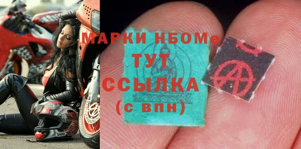 ешки Волоколамск