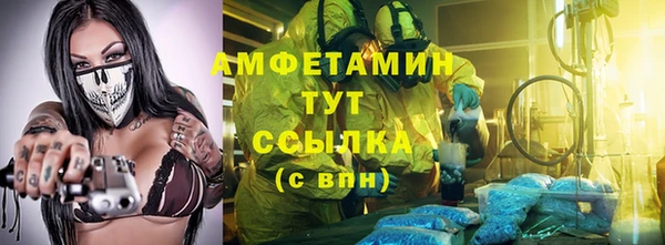 2c-b Волосово