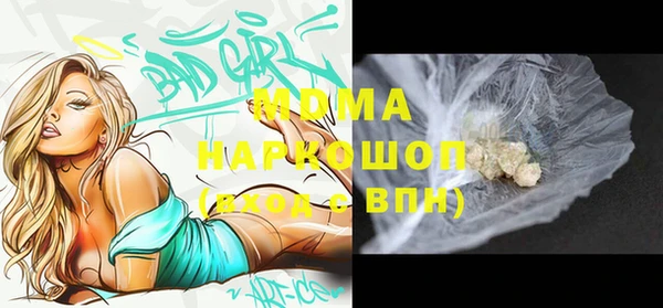 мдма Верхнеуральск