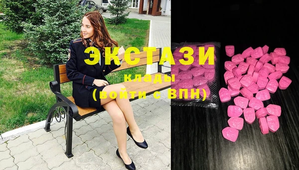 ешки Волоколамск