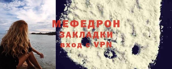 кокаин премиум Верея
