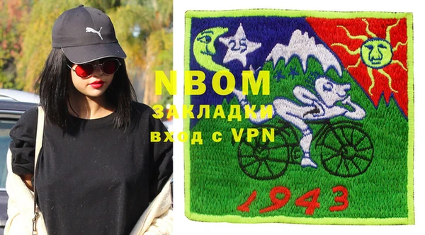 кокаин премиум Верея