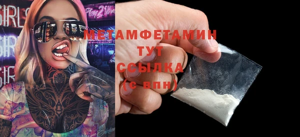 ешки Волоколамск