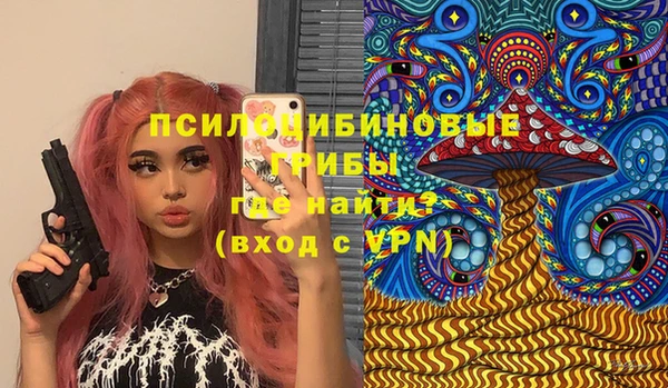 метамфетамин Пролетарск