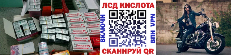 ЛСД экстази ecstasy где можно купить Егорьевск