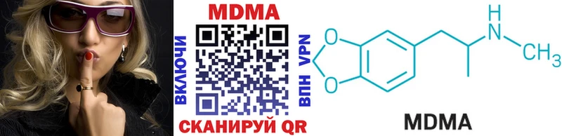 как найти Егорьевск MDMA молли
