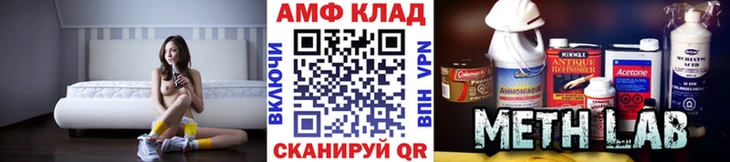 сколько стоит  Егорьевск  МЕТАМФЕТАМИН кристалл 