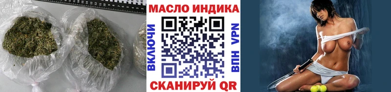 где продают наркотики  Егорьевск  Дистиллят ТГК гашишное масло 