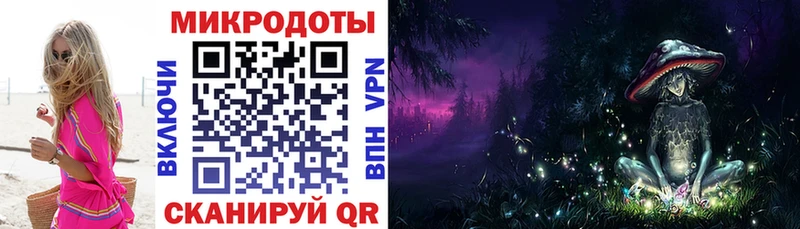 Псилоцибиновые грибы ЛСД  Егорьевск 